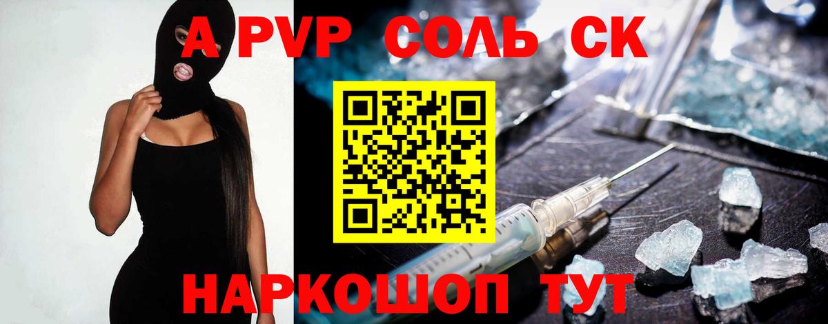 Ижевск  Альфа ПВП VHQ  Вход с VPN  А ПВП  А ПВП мука 