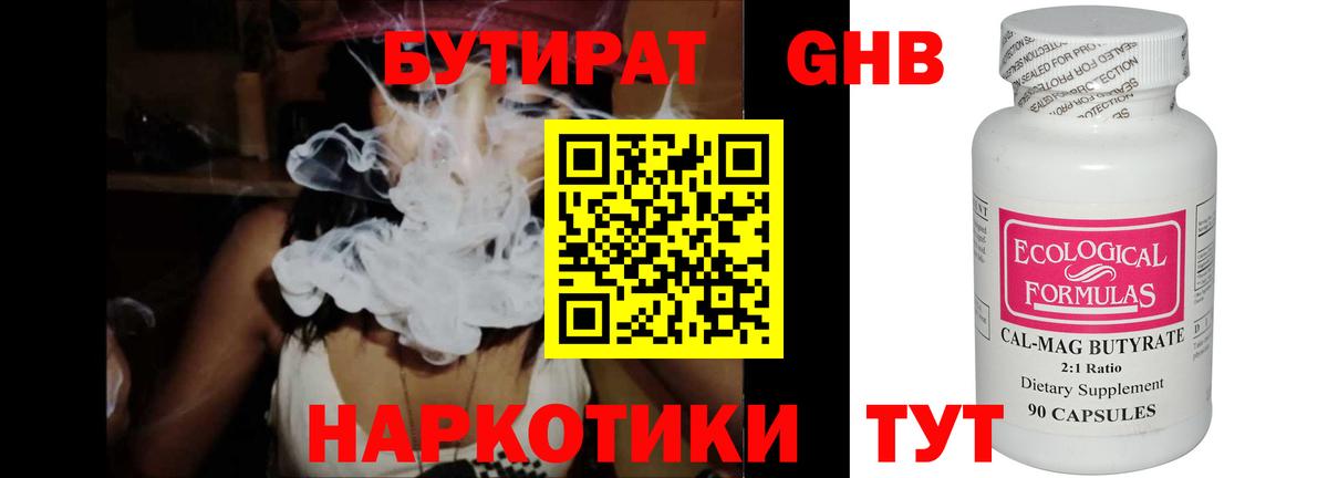 Каннабис Ижевск