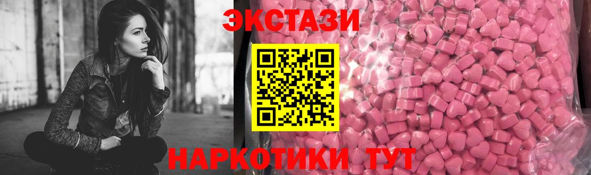 Экстази louis Vuitton Ижевск