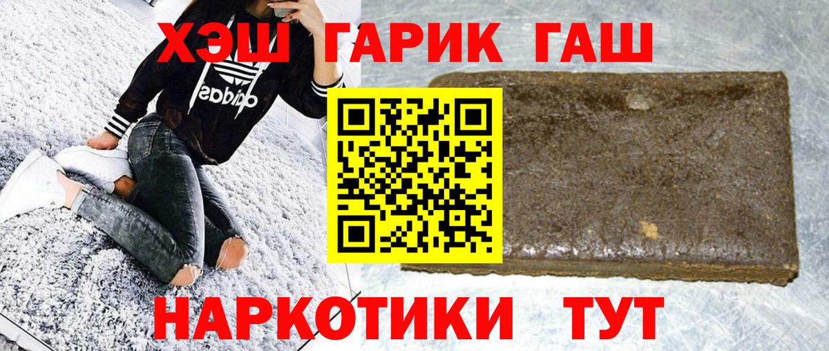 Ижевск  МДМА  Каннабис  NBOMe  Гашиш  A PVP СОЛЬ кристаллы  Вход с VPN  МЕФ  