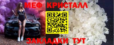 МДМА Лесосибирск