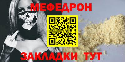 твердый Ливны