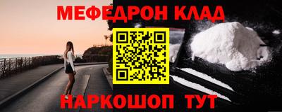 МДМА Лесосибирск