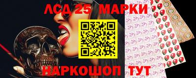 МДМА Лесосибирск