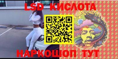 ПСИЛОЦИБИНОВЫЕ ГРИБЫ Ликино-Дулёво