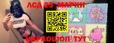 ПСИЛОЦИБИНОВЫЕ ГРИБЫ Ликино-Дулёво