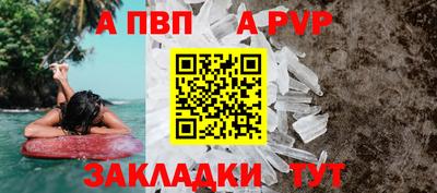 твердый Ливны