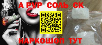 твердый Ливны