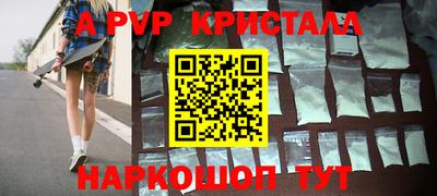 МДМА Лесосибирск