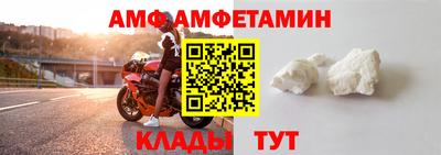 МДМА Лесосибирск