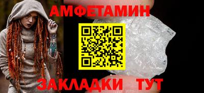 МДМА Лесосибирск