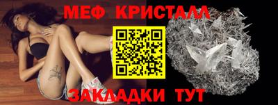 твердый Ливны