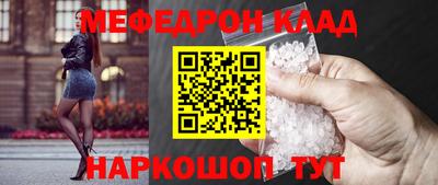 МДМА Лесосибирск