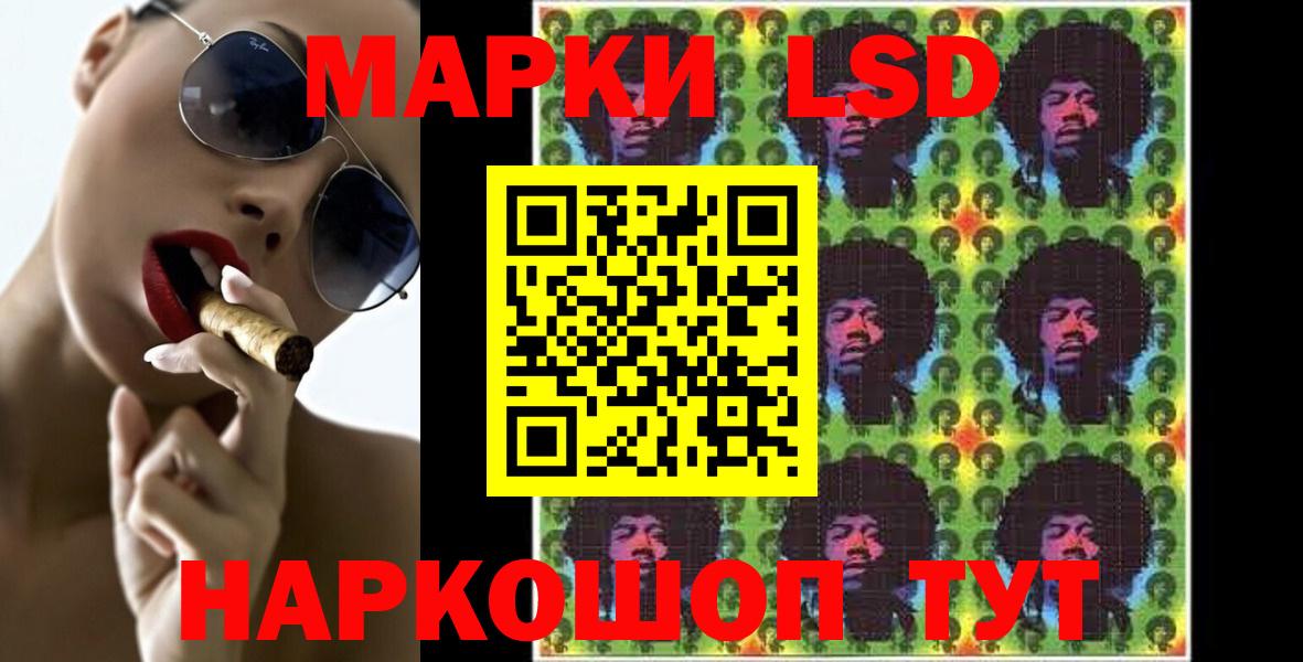 Лсд 25 экстази ecstasy  LSD-25 экстази ecstasy  Лсд 25 экстази  Ижевск  Вход с VPN 