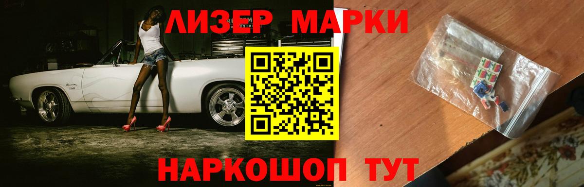 LSD-25 экстази ecstasy Ижевск