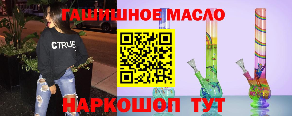 Ижевск  ТГК THC oil  Дистиллят ТГК Wax  Вход с VPN 