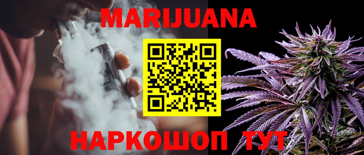 Конопля тримм Ижевск