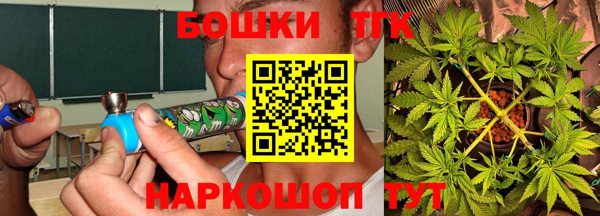 Шишки марихуана AK-47  Вход с VPN  Канабис AK-47  Марихуана THC 21%  Ижевск 